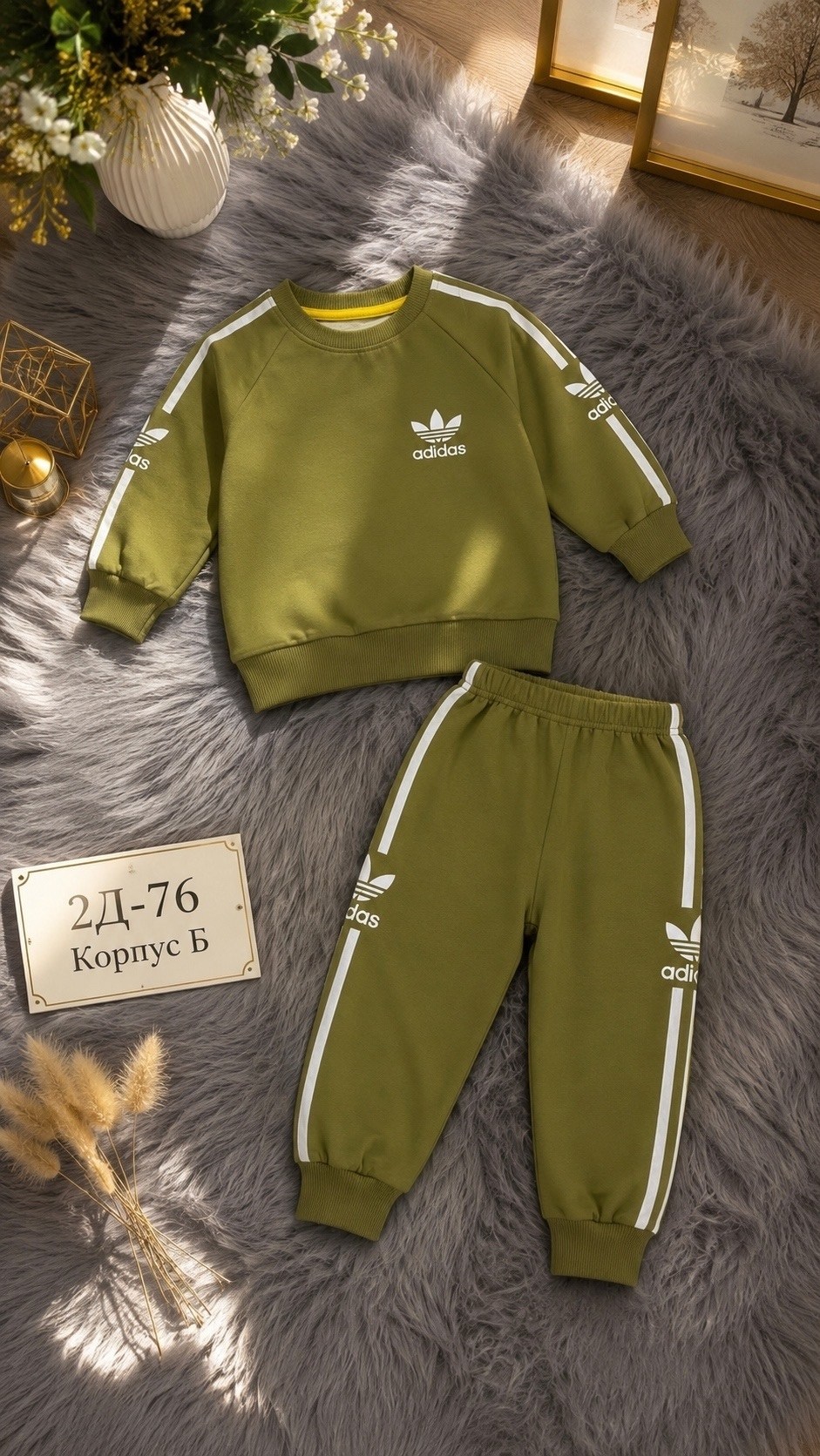 детский спортивный костюм adidas originals,спортивный костюм adidas originals,детский спортивный костюм adidas,костюм адидас,спортивный костюм adidas