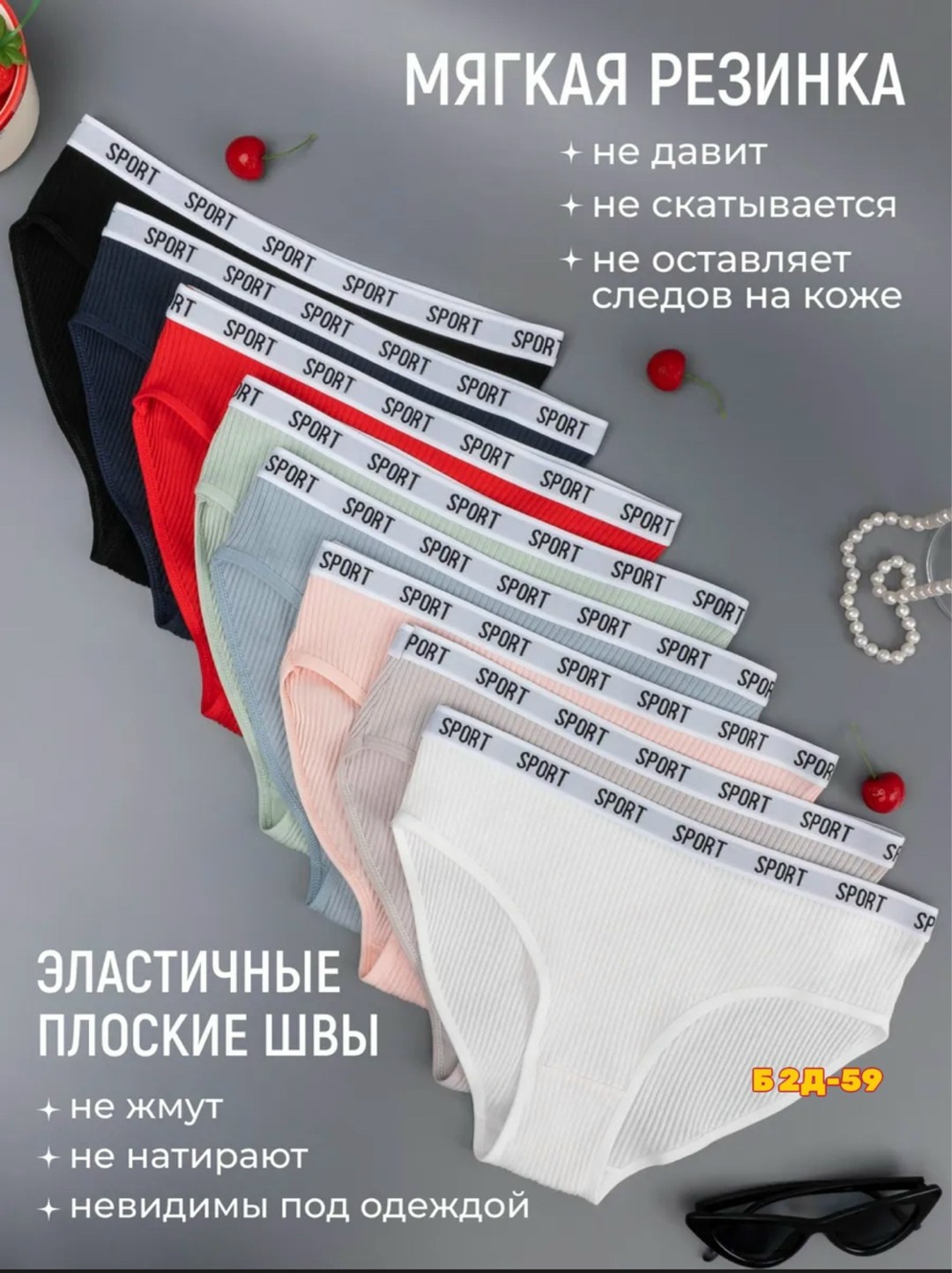 трусы набор женские хлопок слипы,женские хлопковые трусики,женские хлопковые трусы,женские хлопковые трусы слипы,комплект трусов женские