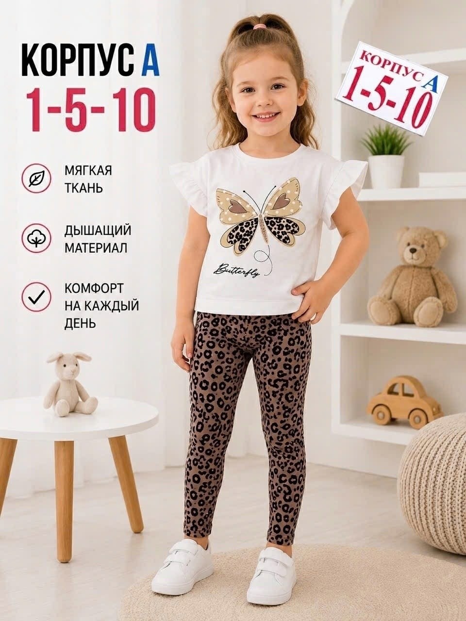 костюм для девочек,костюм комплекты,костюм детский,футболки для девочек,комплект одежды девочке