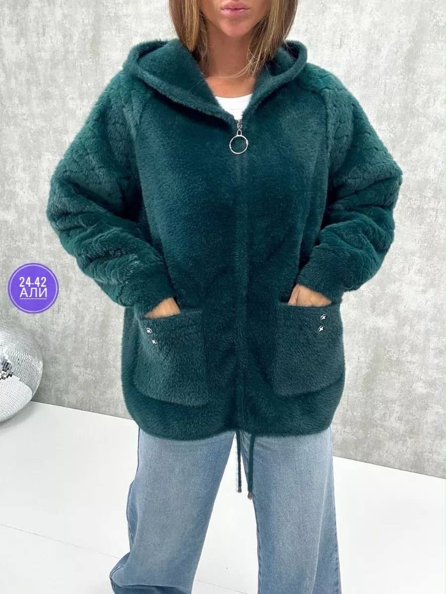 кардиган из альпаки,кардиган пушистый с альпакой кофта теплая на замке,куртка из альпаки женская,кардиган альпака,кардиган женский