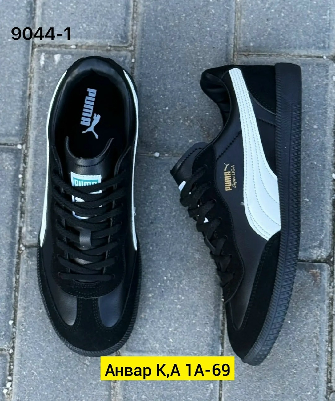 ,мужские кроссовки puma,кроссовки puma,кроссовки мужские,кроссовки пума мужские