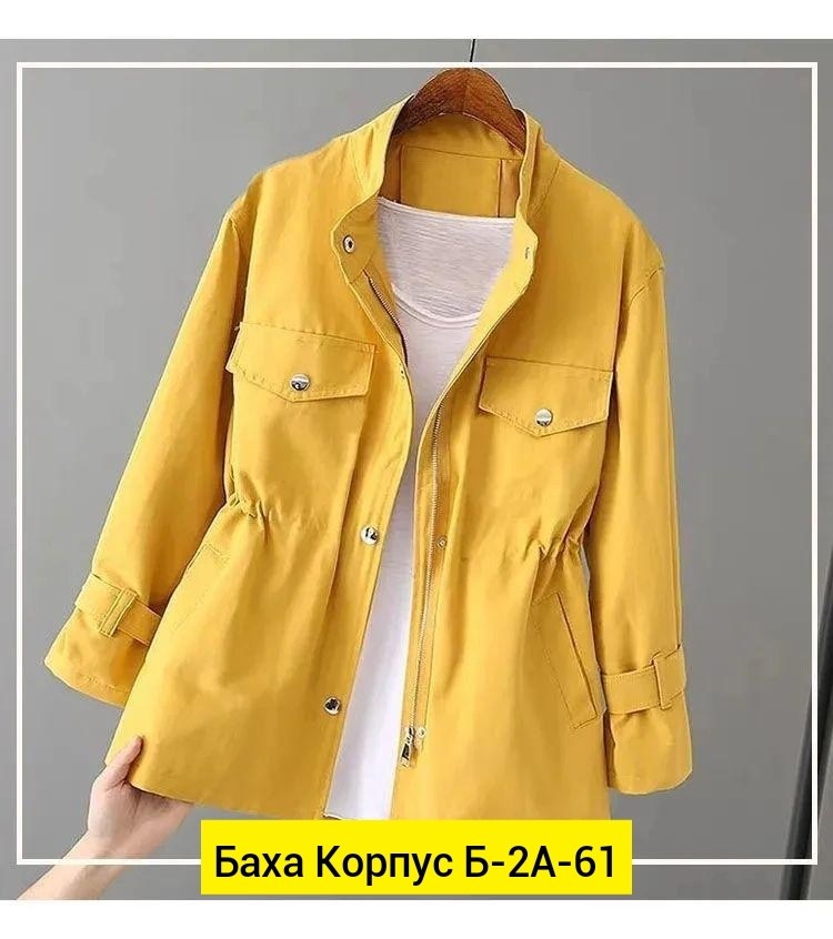 ветровка женские,куртка ветровка женская,женская куртка,куртка повседневная,тренч женский