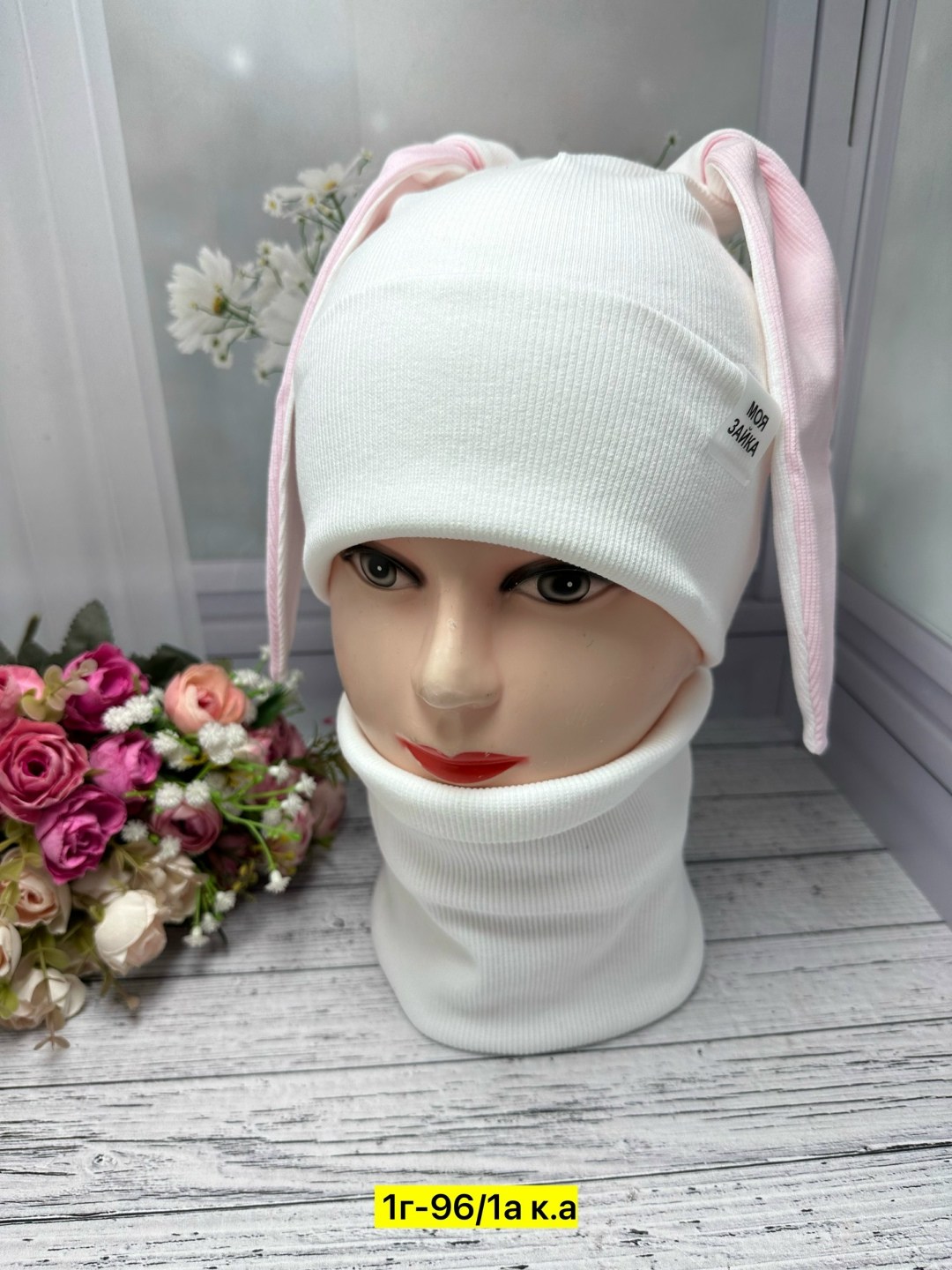 комплект шапка снуд,комплект шапки,шапка и снуд для детей,шапочка,шапка для женщин