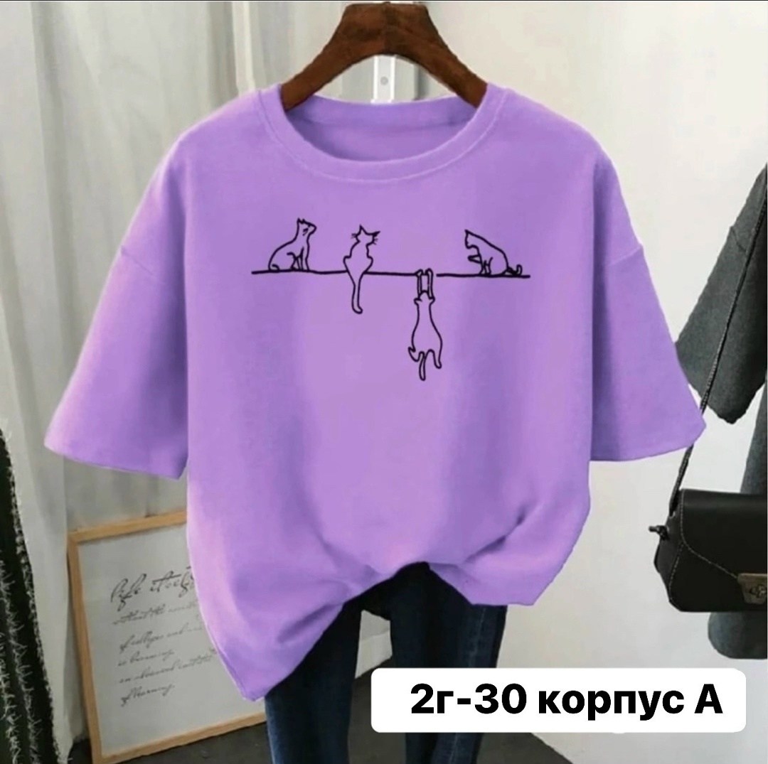 футболки женская,футболки женская оверсайз,футболки модные,футболки женские модные,футболки женские с принтом