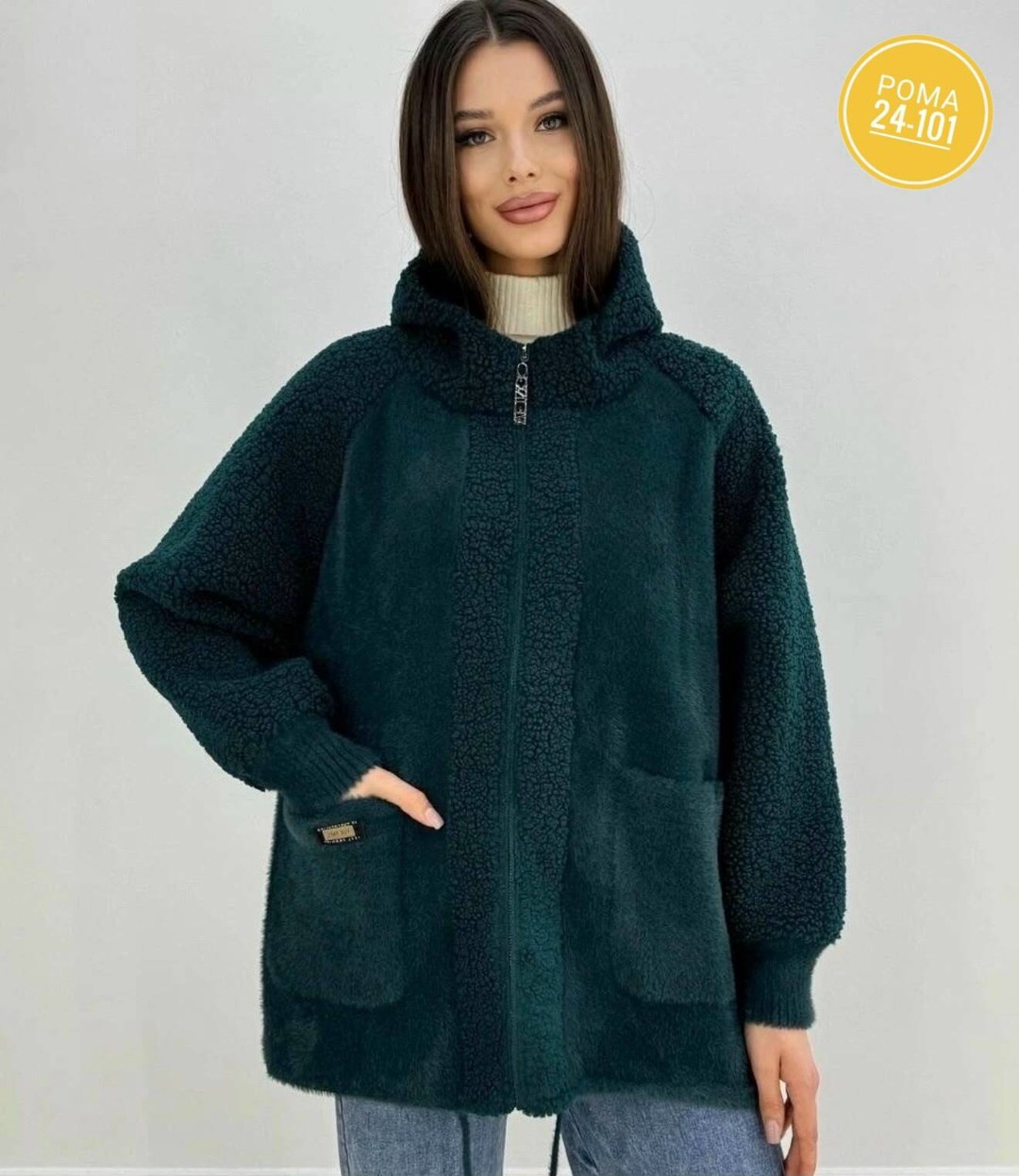 куртка из альпаки,кардиган альпака,женские кардиганы,куртка из альпаки женская,кардиган