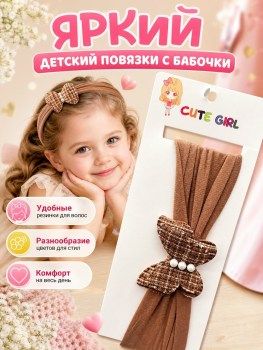 Новый год