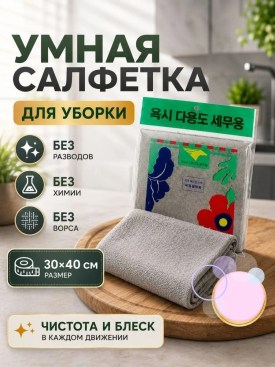 Одежда