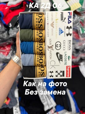 Нижнее белье