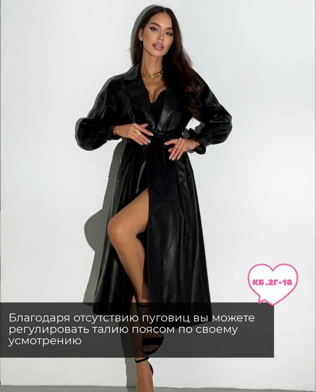 плащ из экокожи,кожаный плащ женский,пальто из эко кожи тренч кот плащ кожаный,кожаный плащ тренч,кожаный плащ