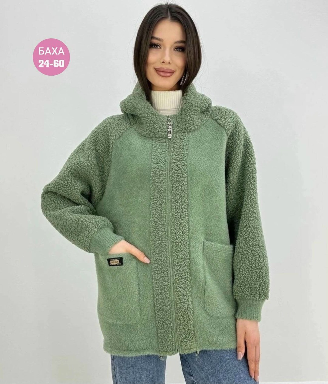 кардиган альпака,куртка из альпаки,кардиган,женские кардиганы,кардиган из альпаки