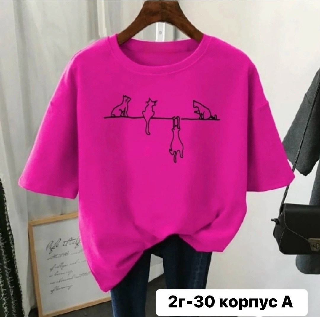 футболки женская,футболки женская оверсайз,футболки модные,футболки женские модные,футболки женские с принтом