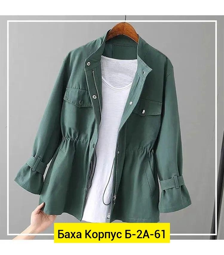 ветровка женские,куртка ветровка женская,женская куртка,куртка повседневная,тренч женский