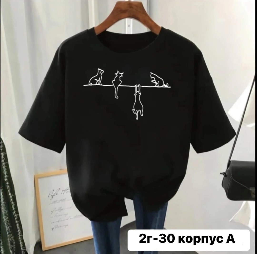 футболки женская,футболки женская оверсайз,футболки модные,футболки женские модные,футболки женские с принтом