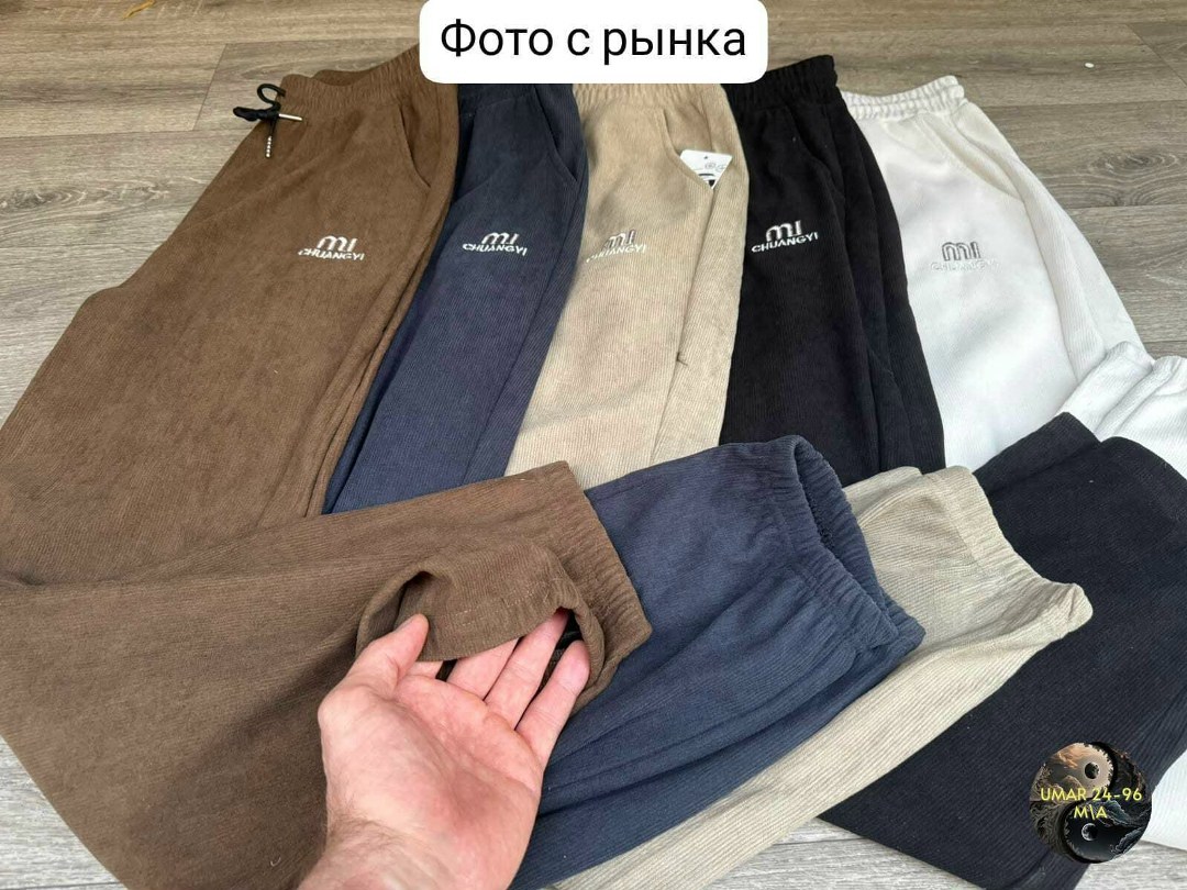 штаны женские,спортивные штаны женские,спортивные брюки,спортивные штаны,джоггеры женские