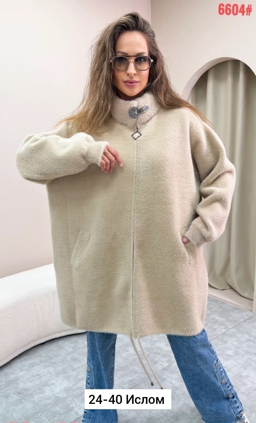 кардиган альпака,женские кардиганы,кардиган,женская кофта,пальто кардиган
