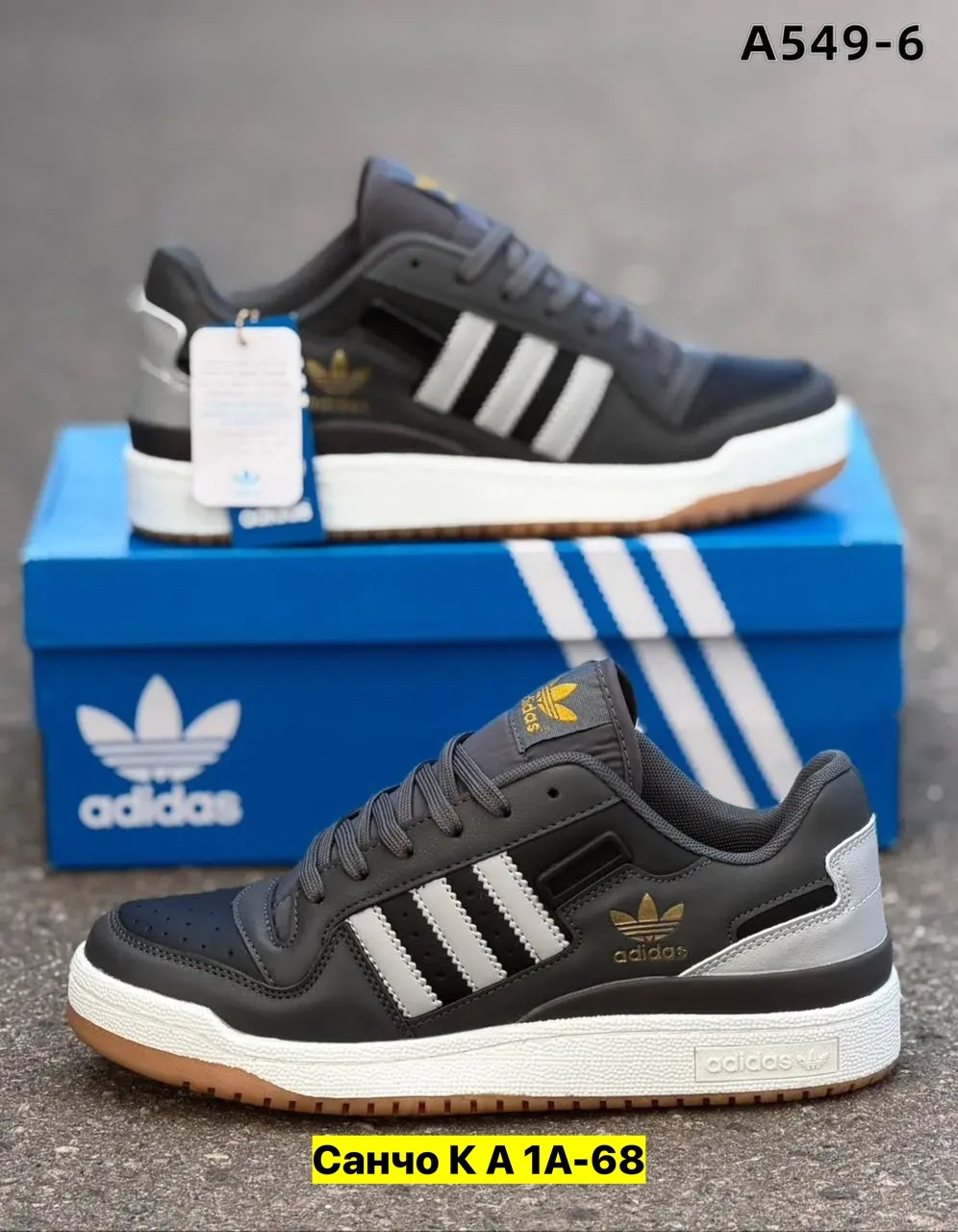кроссовки,кроссовки adidas,кроссовки мужские adidas,мужской кроссовки,демисезонные кроссовки адидас
