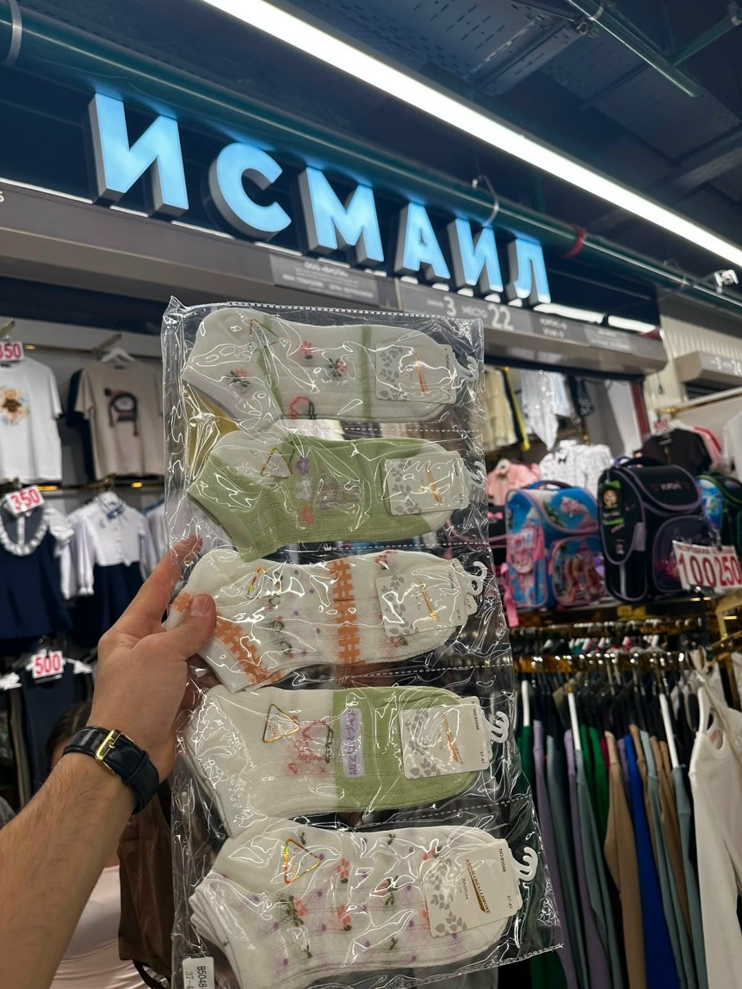 одежд,одежда россии,бутик мужской одежды,одежда оптом,детской одежды
