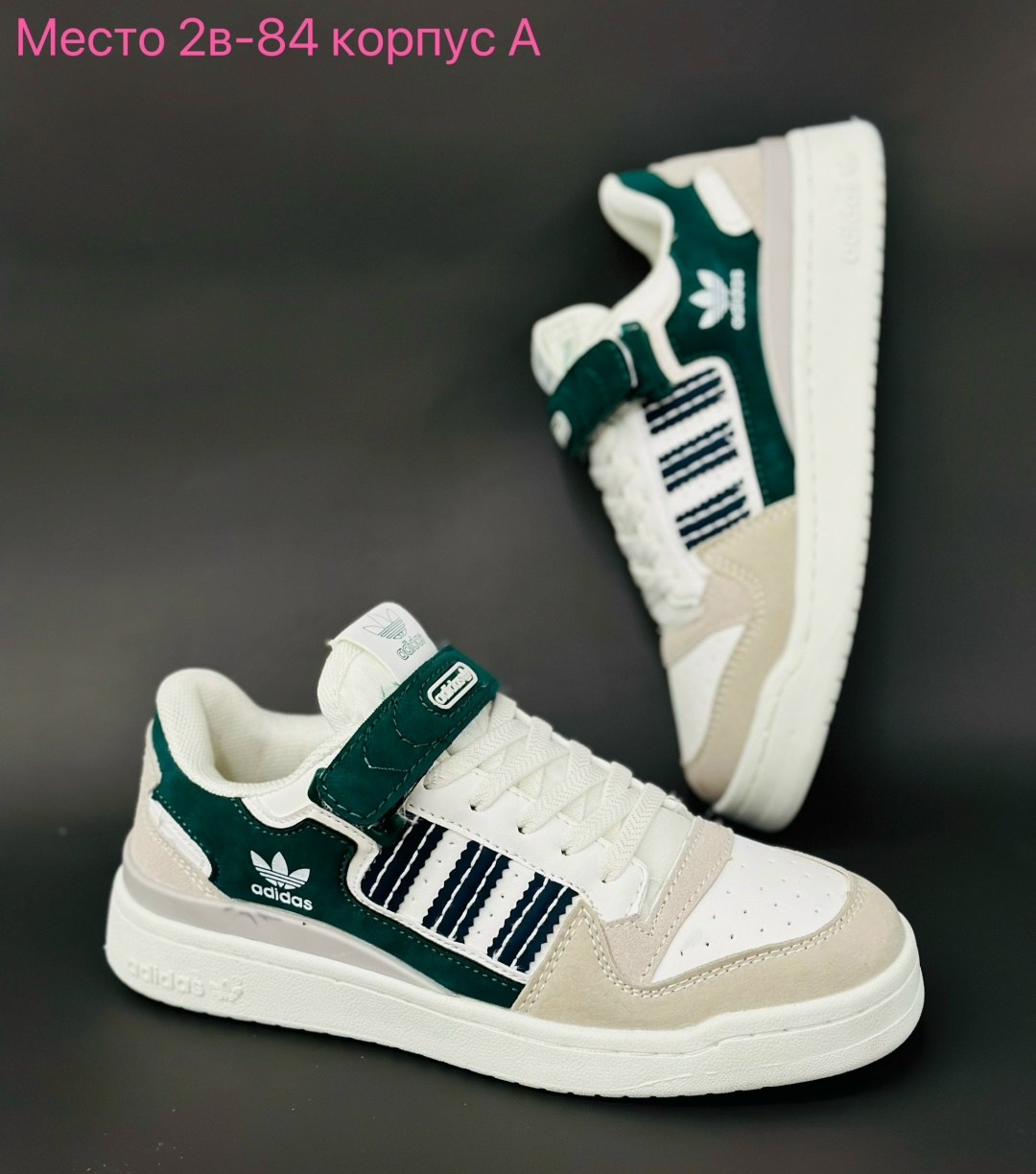 кроссовки adidas,кроссовки мужские adidas,adidas кроссовки adidas,,кроссовки adidas original