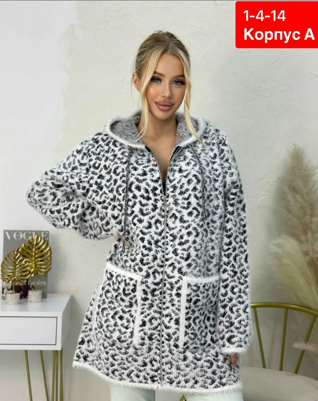 кардиган ангора,кардиган,модные кардиганы,женская кофта,кофта кардиган