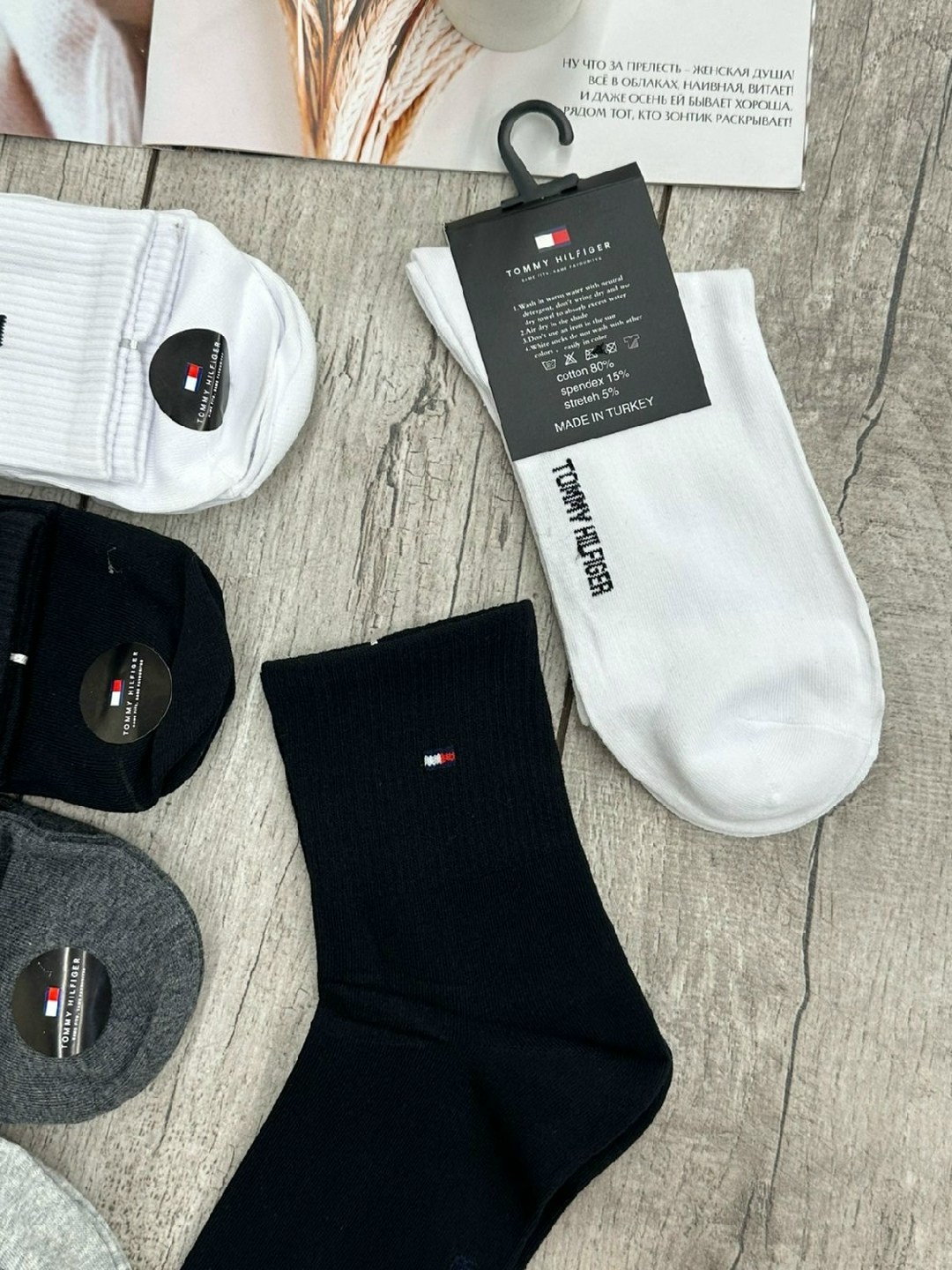 носки мужские,носки томми хилфигер мужские,комплект носков tommy hilfiger,комплект носки мужские,носки tommy hilfiger