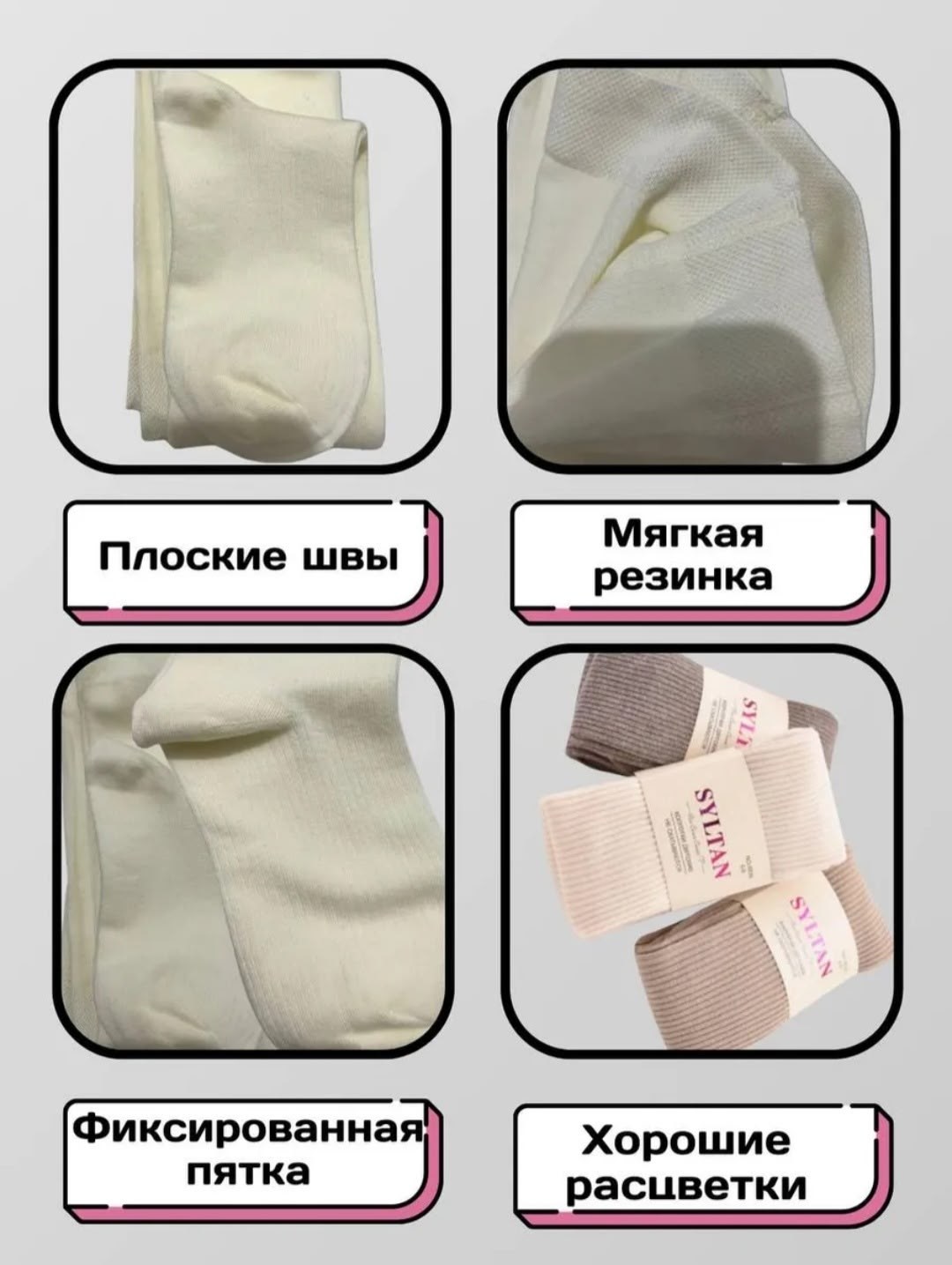 носки для новорожденной,носки трикотажные,носки однотонные,классические носки,носки для малыша