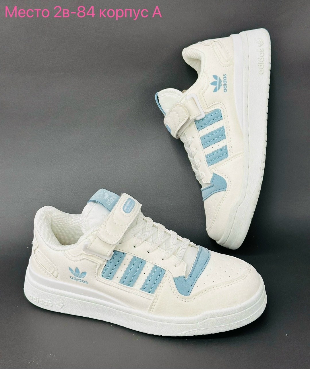 кроссовки adidas,кроссовки мужские adidas,adidas кроссовки adidas,,кроссовки adidas original