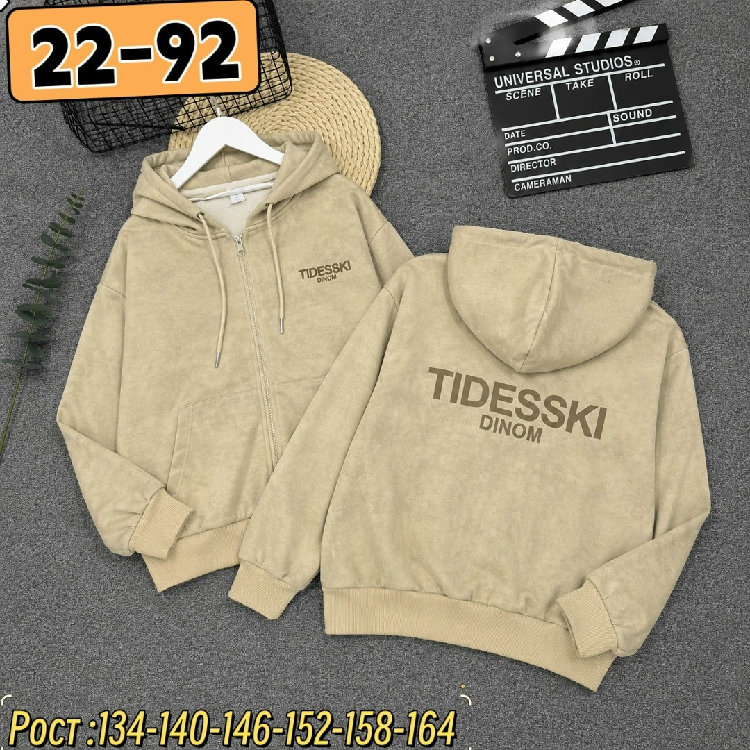 кофта толстовка,детская кофта,толстовка для мальчика,кофта теплая