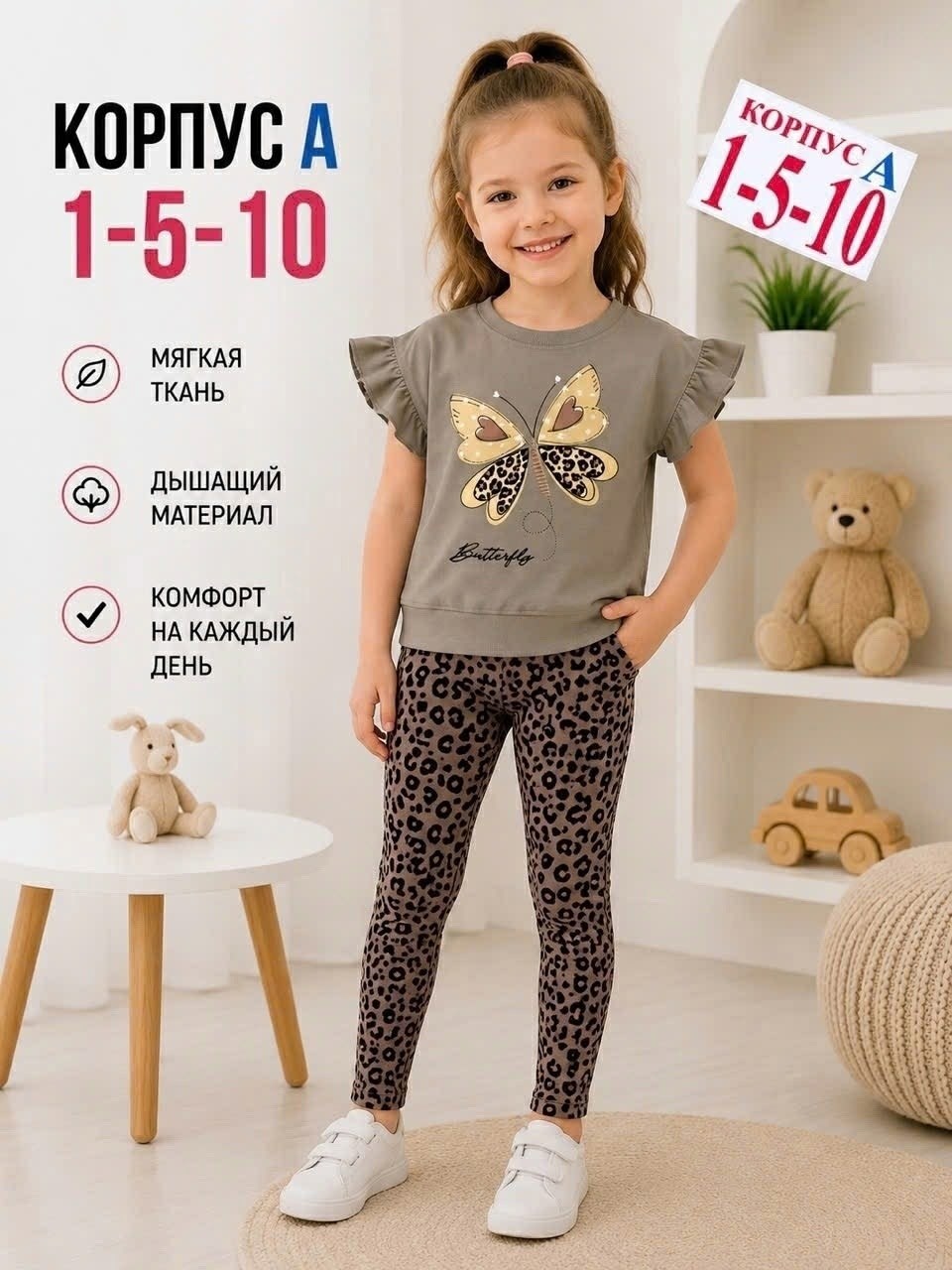 костюм для девочек,костюм комплекты,костюм детский,футболки для девочек,комплект одежды девочке