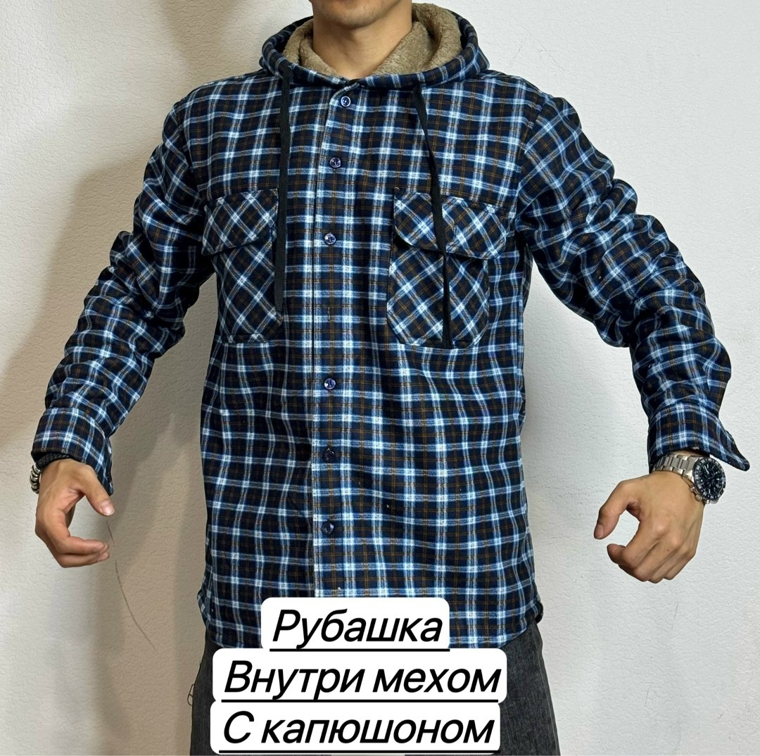 рубашка теплая с капюшоном в клетку,рубашка теплая на флисе,рубашка утепленная мужская на флисе с капюшоном,рубашка на флисе,рубашка утепленная с капюшоном