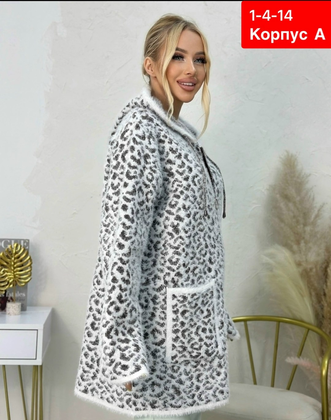 кардиган ангора,кардиган,модные кардиганы,женская кофта,кофта кардиган
