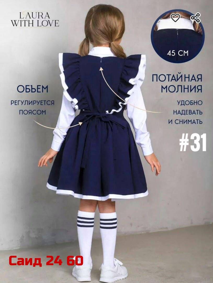школьный сарафан с крылышками леди цвет темно-синий арт. 89002,сарафан нарядный школьная форма laura with love,сарафан для девочек школьный нарядный,сарафан нарядный школьная форма,сарафан школьный дл