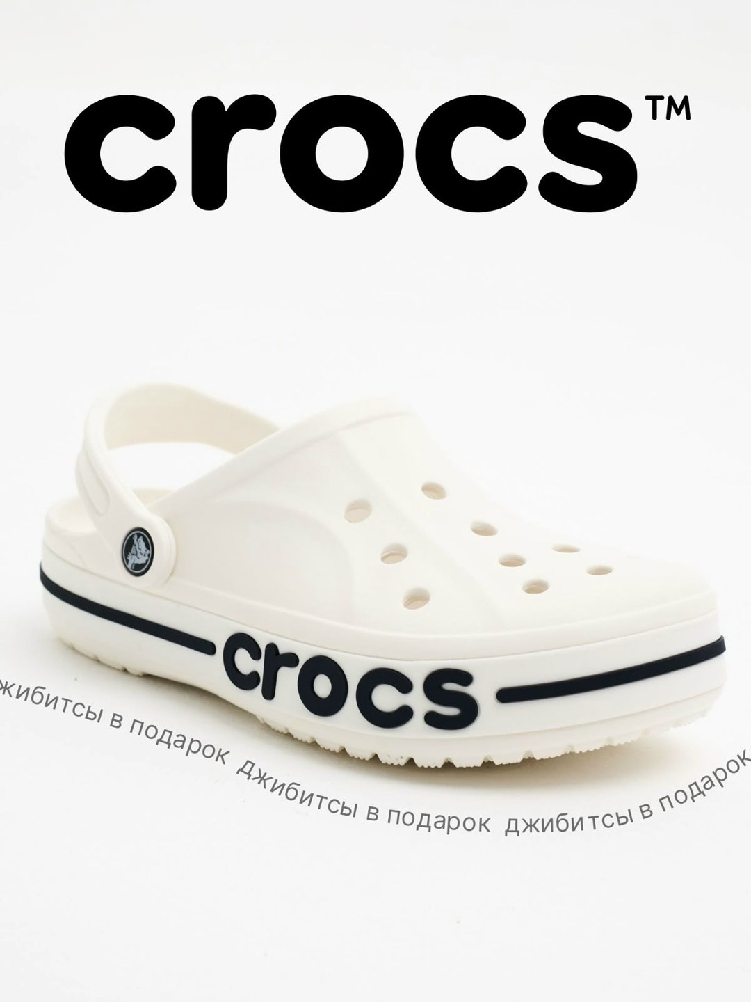 сабо crocs,сабо crocs bayaband,сабо crocs crocband,сабо crocs белые,кроксы crocs сабо пляжные сланцы