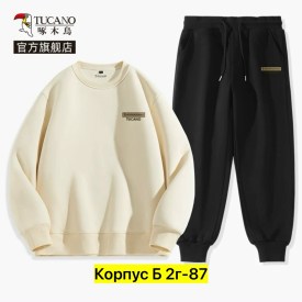 Костюм