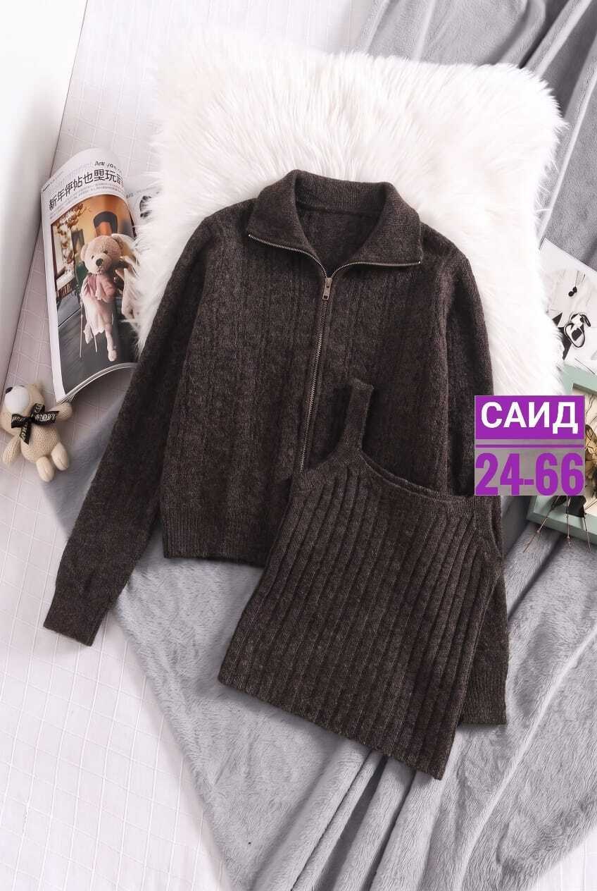 кардиган кофта,комплект кардиган,трикотажный костюм,женская кофта,трикотажные костюмы женские