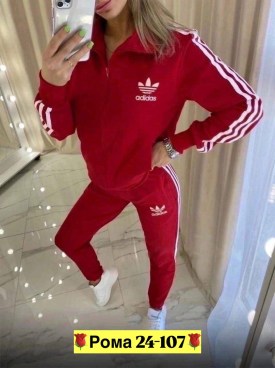 Костюм