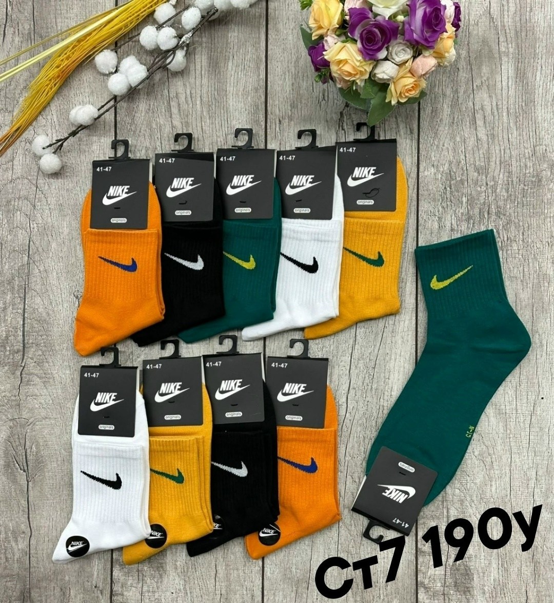 носки мужские nike,комплект носков nike,носки nike,мужские носки,носки спортивные nike