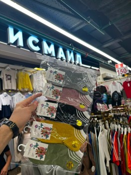 Носки