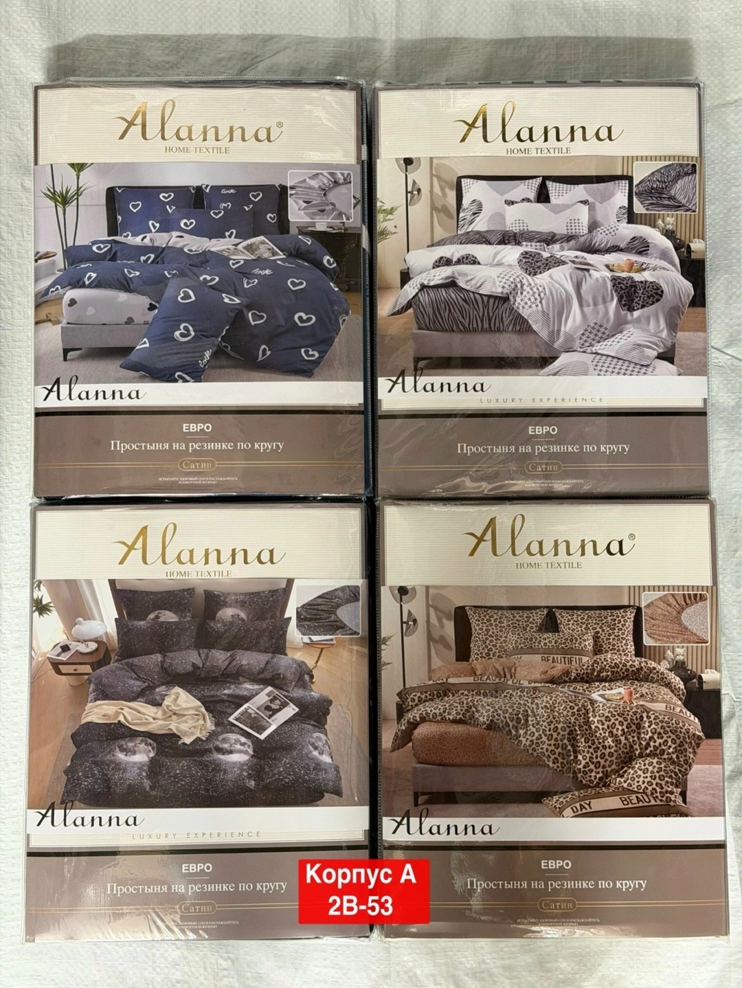 комплект постельного белья евро alanna,alanna комплект постельного белья,комплект постельного белья alanna home,комплект постельного белья,постельное белья евро сатин alanna