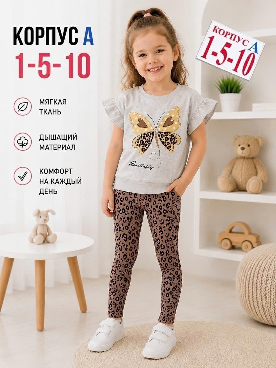 костюм для девочек,костюм комплекты,костюм детский,футболки для девочек,комплект одежды девочке