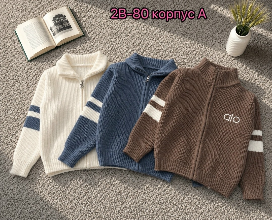 кофта для мальчика,кардиган для мальчика,детский кардиган,кофта кардиган,серая кофта для мальчика