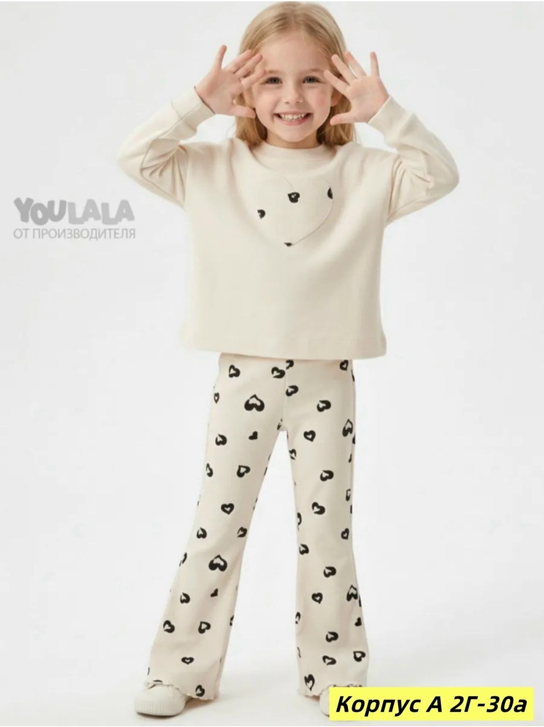 костюм youlala,пижама для девочки,детский костюм для девочки,костюм для девочек,детские костюмы