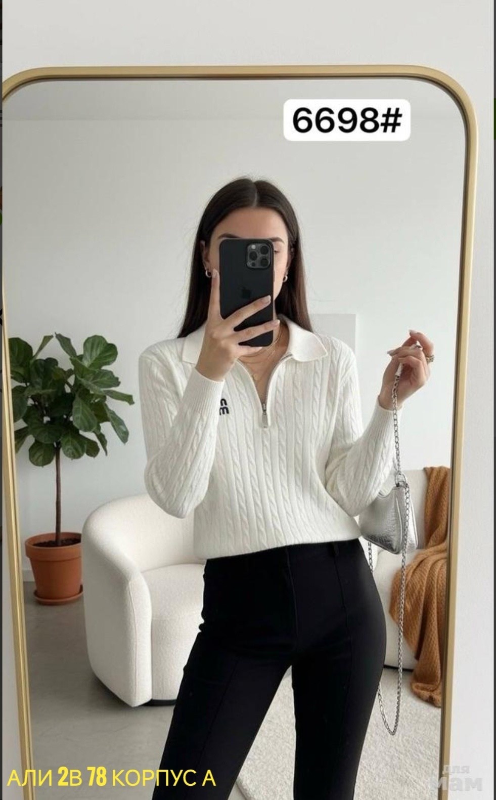 кофта женская,модная кофта,кофточки,свитер оверсайз с горлом на молнии kk fashion,женский свитер