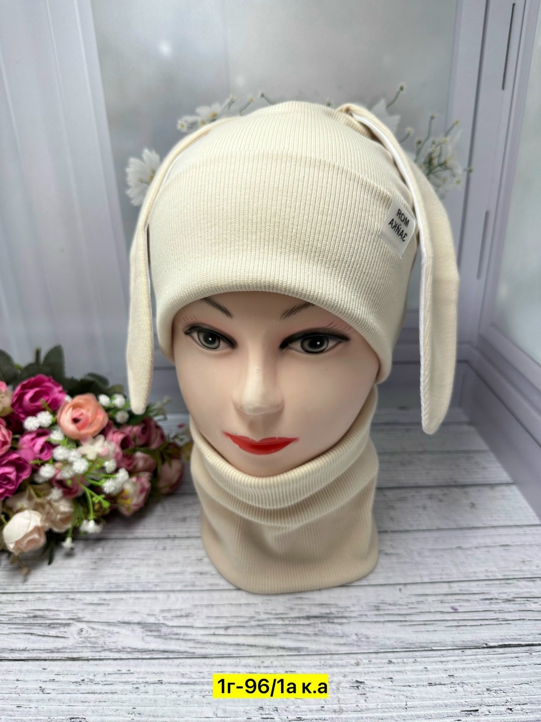комплект шапка снуд,комплект шапки,шапка и снуд для детей,шапочка,шапка для женщин