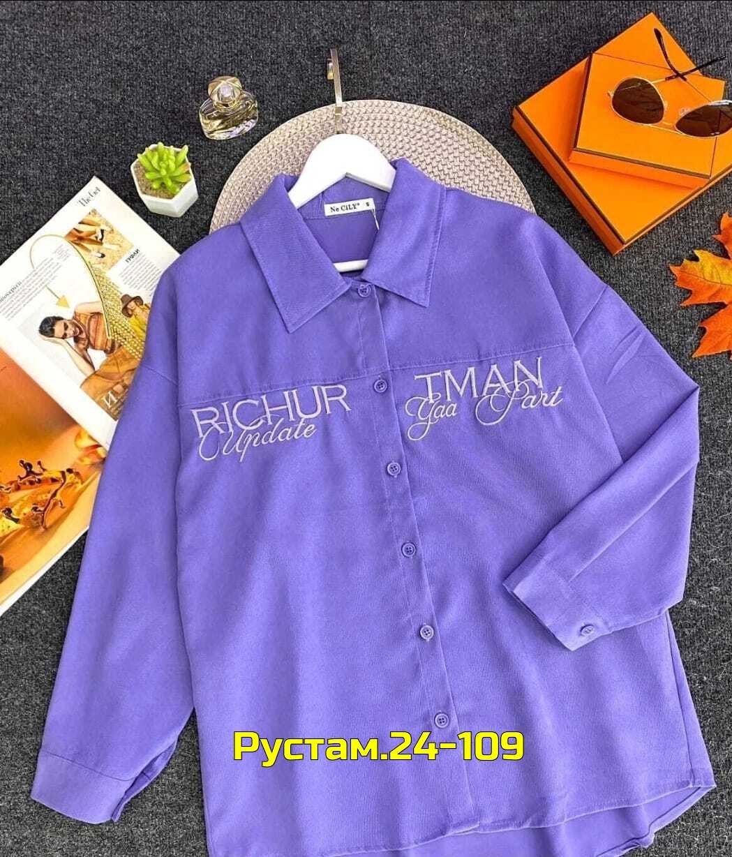 элегантная женская рубашка,рубашка женская,женская рубашка больших размеров,рубашка женская большие размеры,блузка для полных