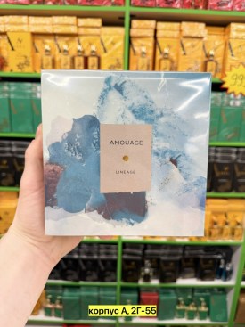 Парфюм