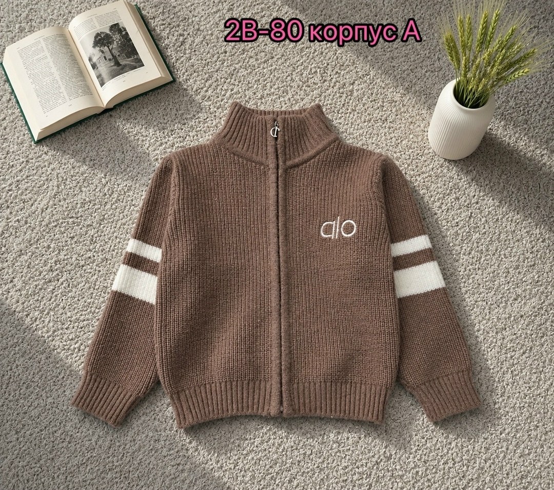 кофта для мальчика,кардиган для мальчика,детский кардиган,кофта кардиган,серая кофта для мальчика