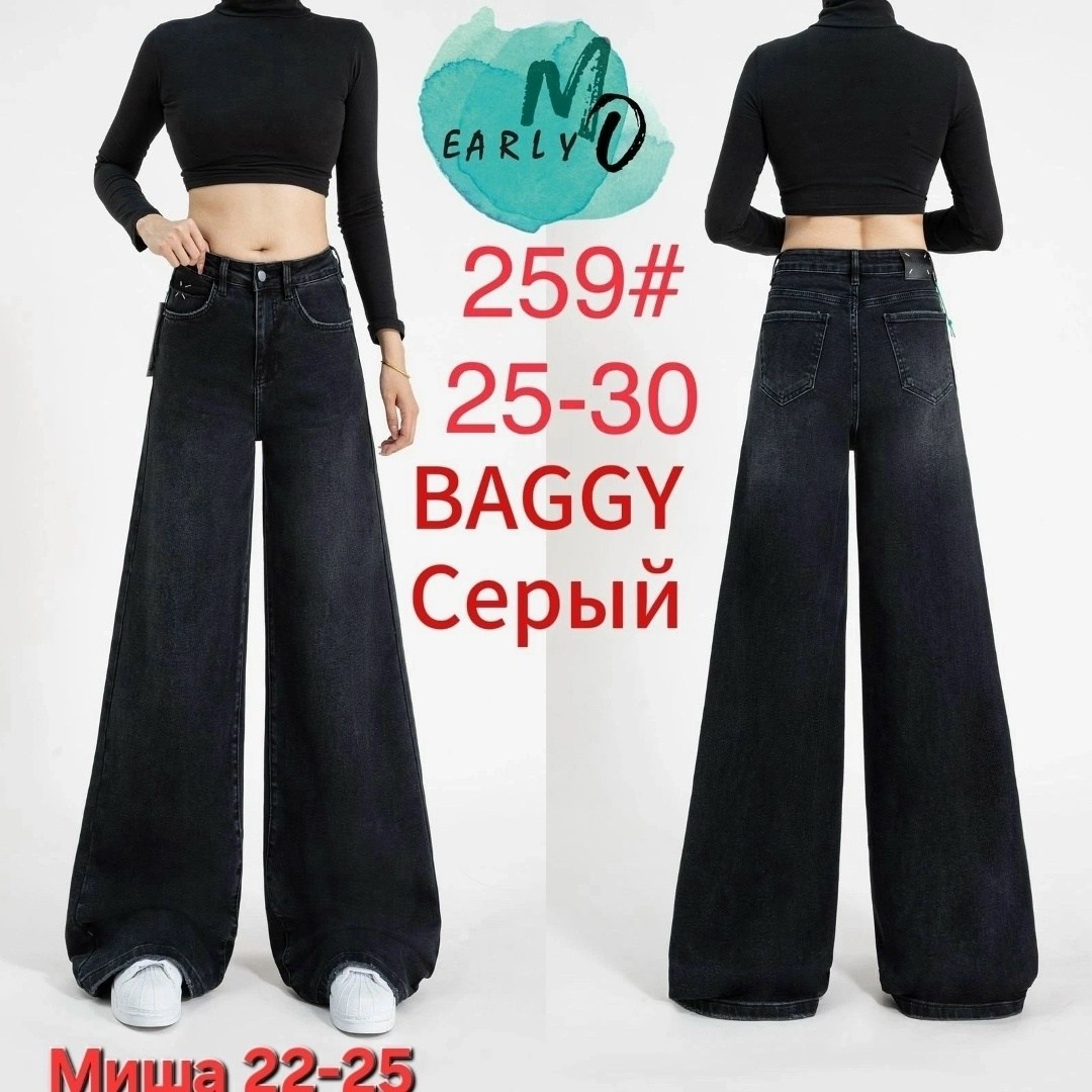 широкие джинсы багги baggy jeans y2k,джинсы широкие,женские джинсы,джинсы брюки,широкие джинсы женские