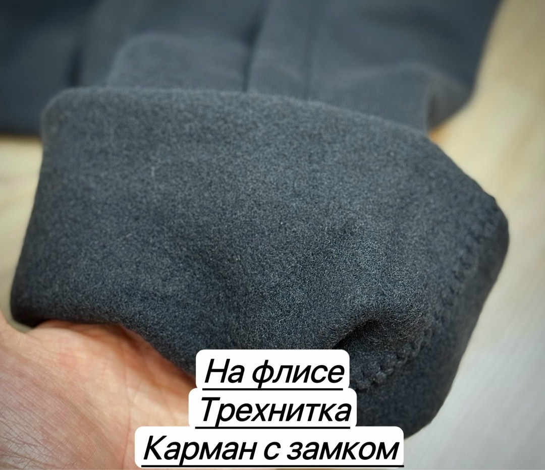 спортивные штаны на флисе,мужские спортивные штаны,брюки спортивные мужские,брюки спортивные nike мужские,штаны на флисе