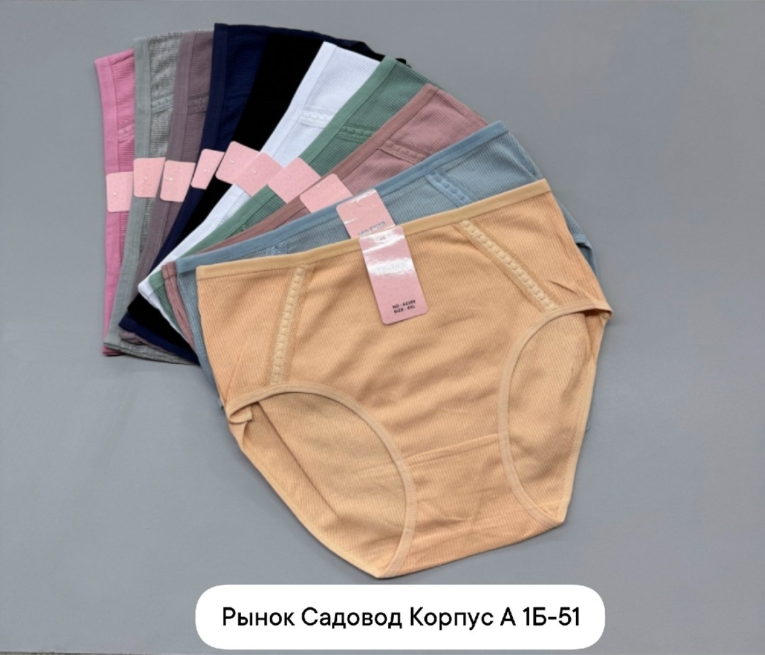 комплект трусов,комплект трусов женские,комплект трусов слипы,трусы женские в рубчик хлопок,комплект трусы женские слипы