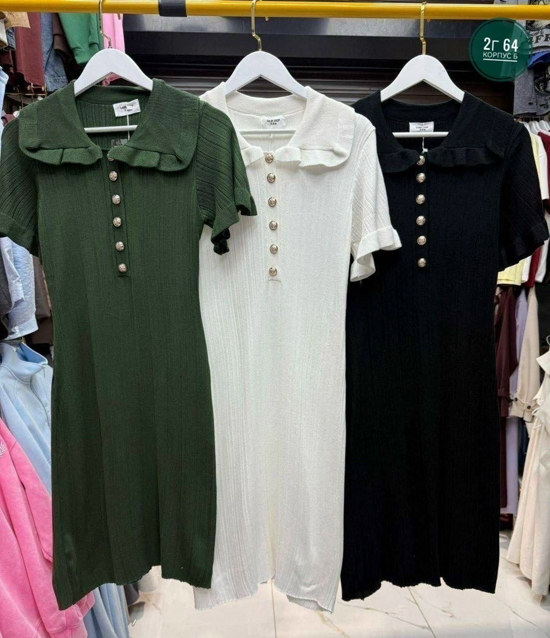 платье лапша с воротником,платье лапша с воротником ivsedress,элегантное трикотажное платье лапша,платье лапша с воротником ivsedress 386513746,платье трикотаж